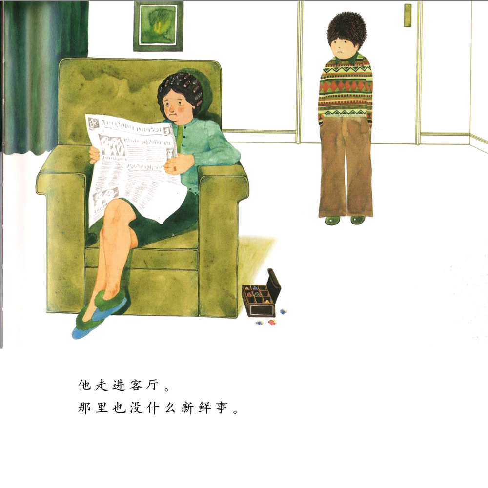穿越魔镜 (06),绘本,绘本故事,绘本阅读,故事书,童书,图画书,课外阅读